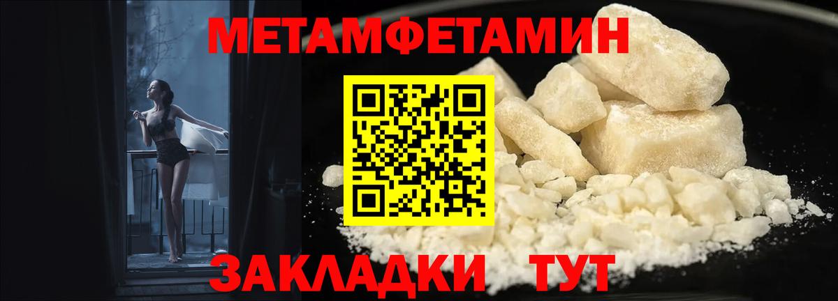 Amphetamine Розовый Коломна