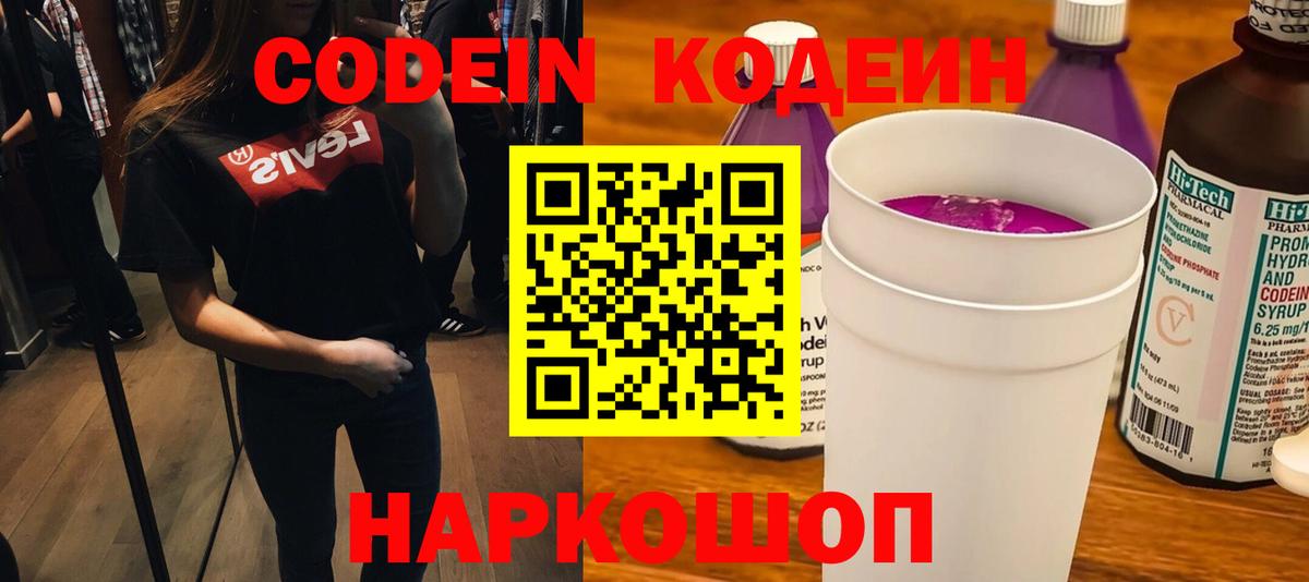 Мефедрон кристаллы  Коломна  Канабис  Сколько стоит  Метадон  ГАШИШ  Вход с VPN  LSD-25 