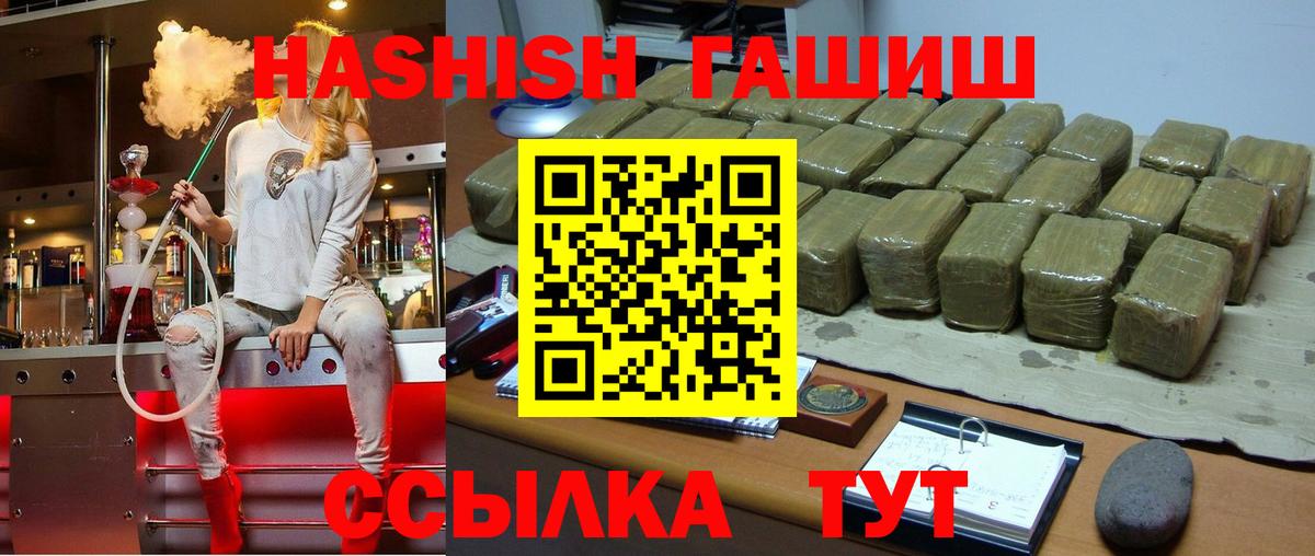 Коломна  ГАШИШ AMNESIA HAZE  ГАШ  Вход с VPN 