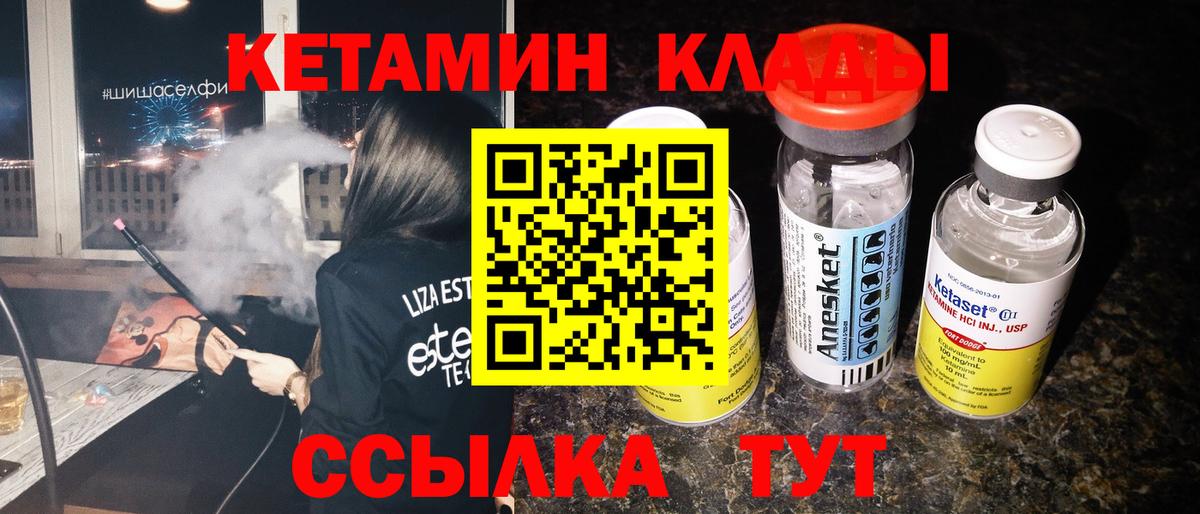 omg зеркало  Кетамин ketamine  Коломна  Вход с VPN  Кетамин ketamine 