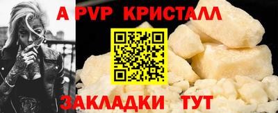 альфа пвп VHQ Лесосибирск