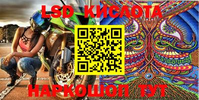 меф VHQ Кулебаки