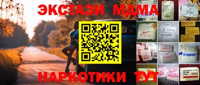 jwh Кунгур