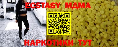 меф VHQ Кулебаки