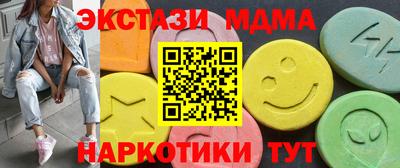 jwh Кунгур