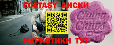 jwh Кунгур