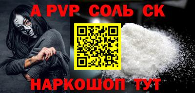 ALPHA PVP Пыть-Ях