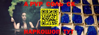 меф VHQ Кулебаки