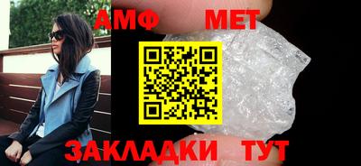 меф Ликино-Дулёво