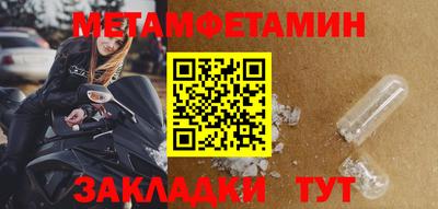 меф VHQ Кулебаки